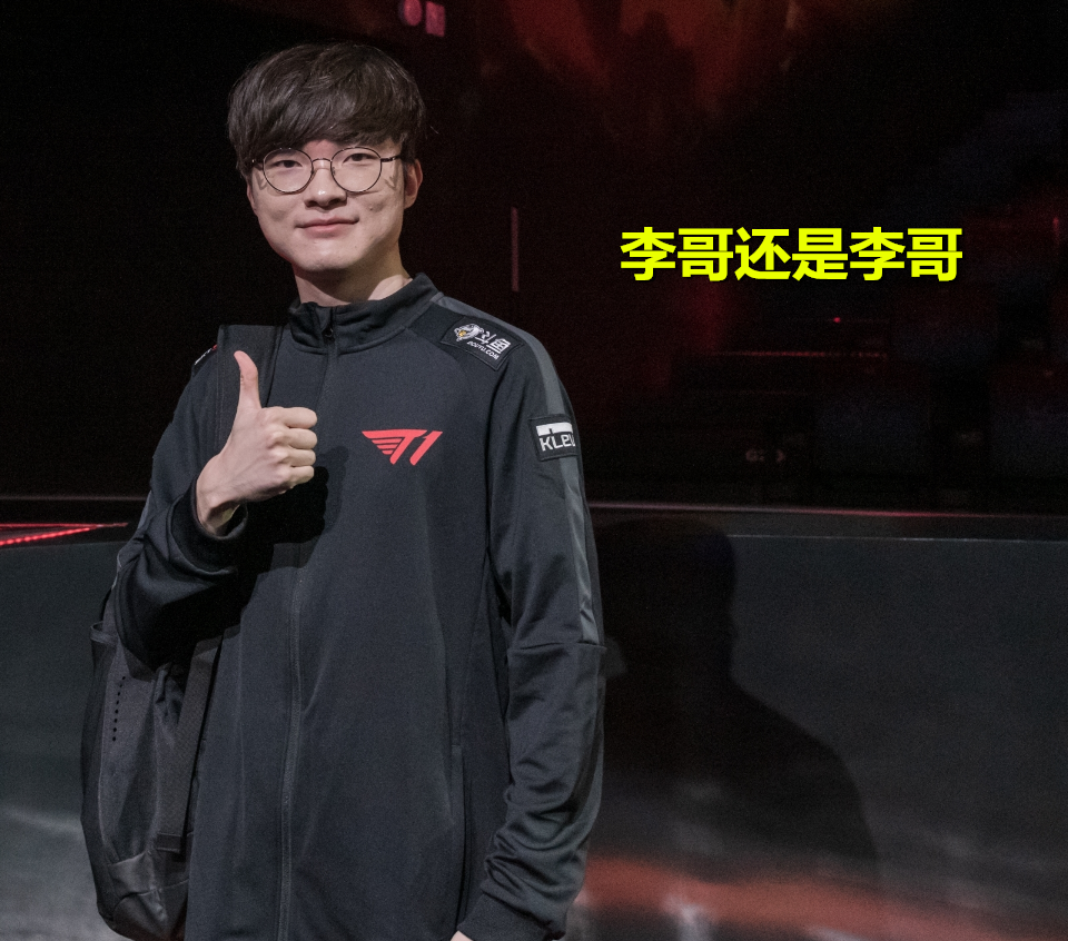 独家:Faker战术调整的简单介绍 独家:Faker战术调整的简单介绍